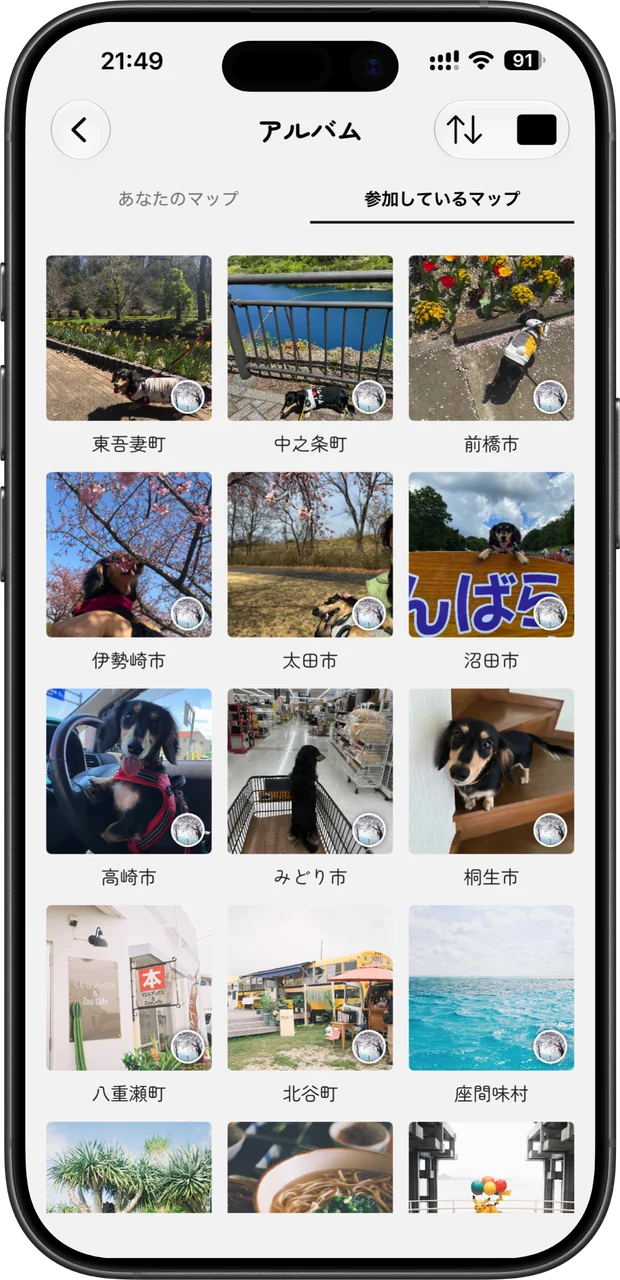 参加しているマップの写真が市町村ごとに並んだ画面