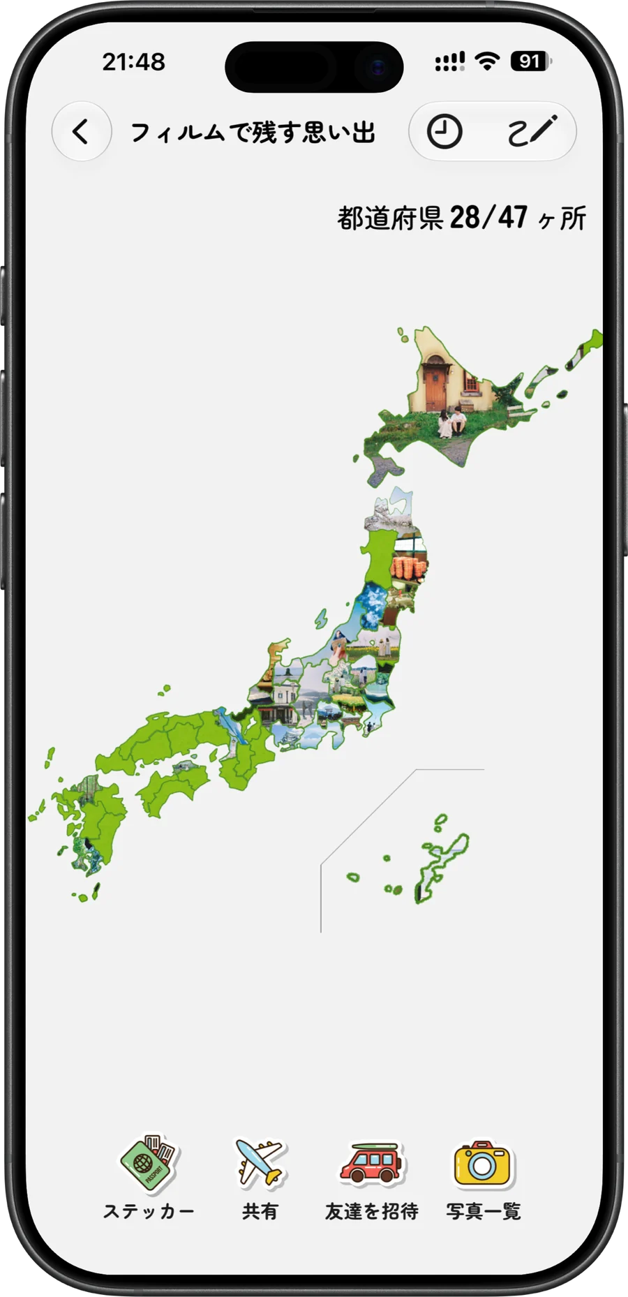 旅先の写真が都道府県の形に切り取られて貼られた日本地図のアプリ画面